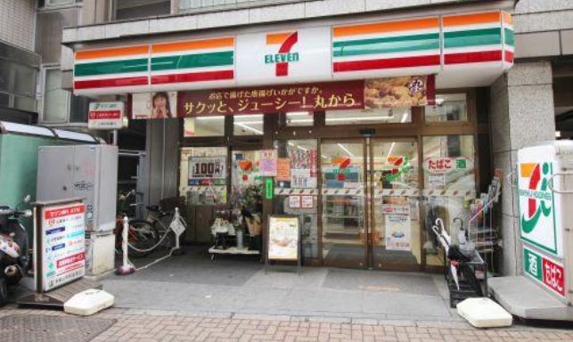 コンビニ　セブンイレブン目黒大橋2丁目店（コンビニ）まで81m