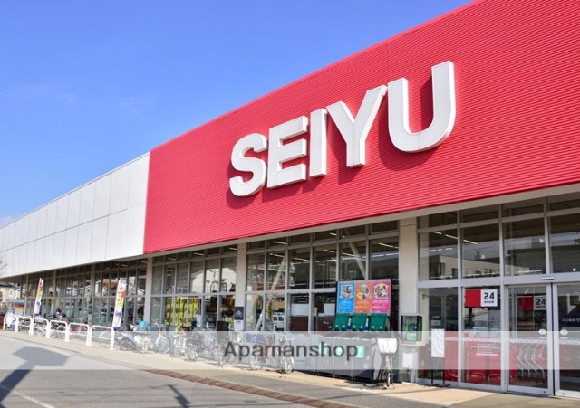 スーパー　西友三鷹牟礼店（スーパー）まで324m