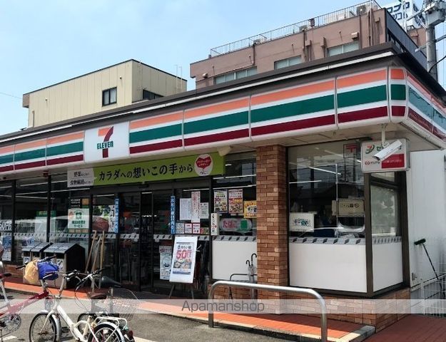 コンビニ　セブンイレブン（コンビニ）まで854m