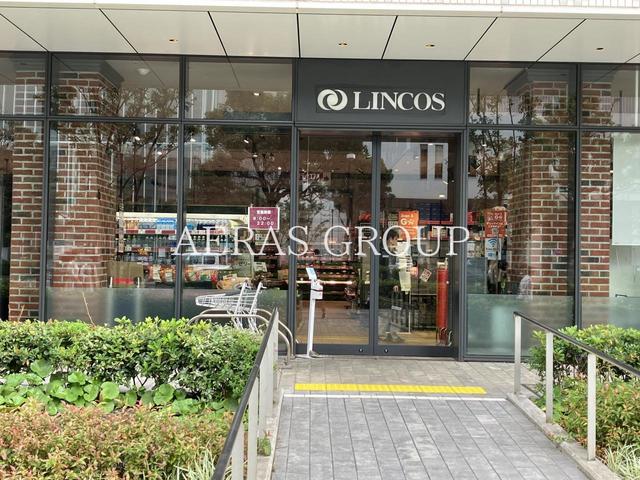 スーパー　リンコス 横浜馬車道店（スーパー）まで292m