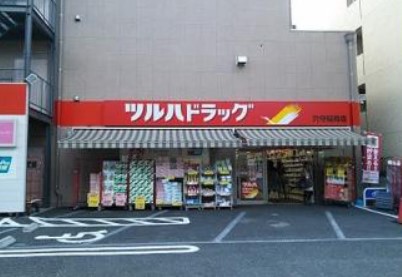 ドラックストア　ツルハドラッグ 穴守稲荷店（ドラッグストア）まで314m