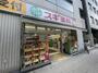 ドラックストア　スギドラッグ 四ツ橋店（ドラッグストア）まで700m