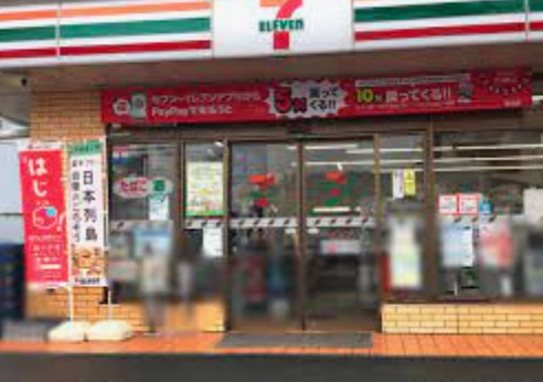 コンビニ　セブンイレブン渋谷桜丘東店（コンビニ）まで271m