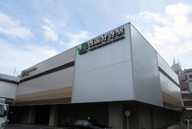 その他　西国分寺駅（その他）まで410m
