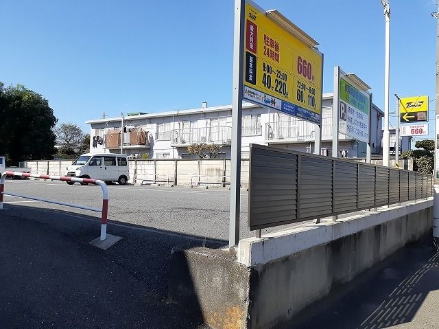 その他　コインパーキング（その他）まで160m