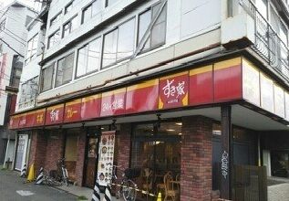飲食店　すき家（飲食店）まで500m
