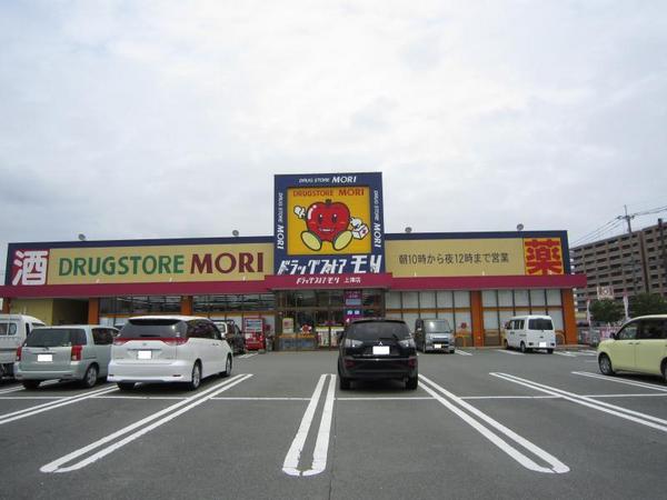 スーパー　マルキョウ南久留米店（スーパー）まで1836m