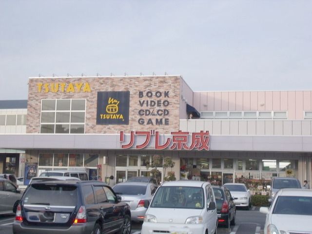その他　ＴＳＵＴＡＹＡ（その他）まで700m