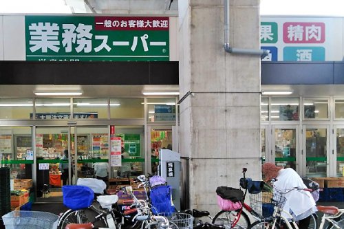 スーパー　業務スーパー 出来島駅前店（スーパー）まで622m