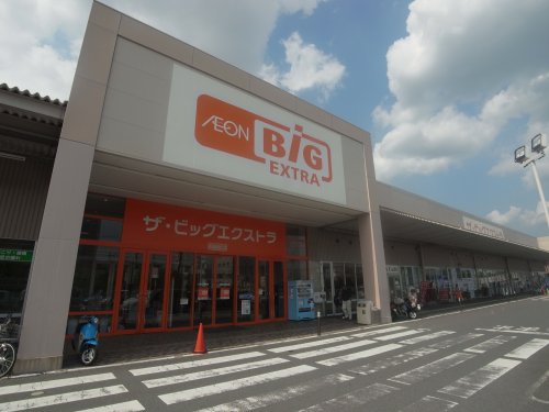 スーパー　The Big EXTRA(ザ ビッグ エクストラ) 大安寺（スーパー）まで979m