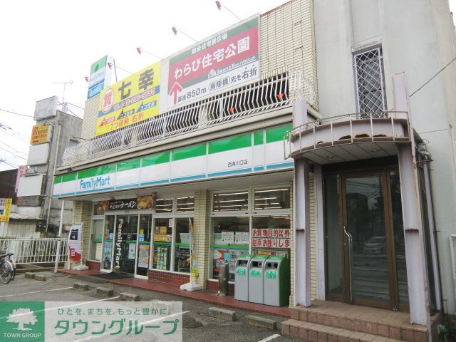 コンビニ　ファミリーマート西海川口店（コンビニ）まで190m