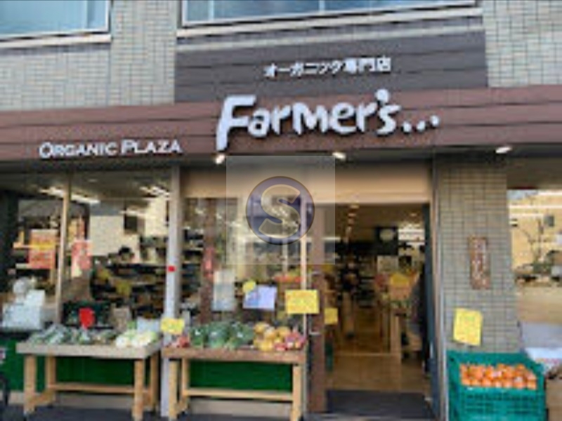 スーパー　ファーマーズ下鴨店（スーパー）まで675m