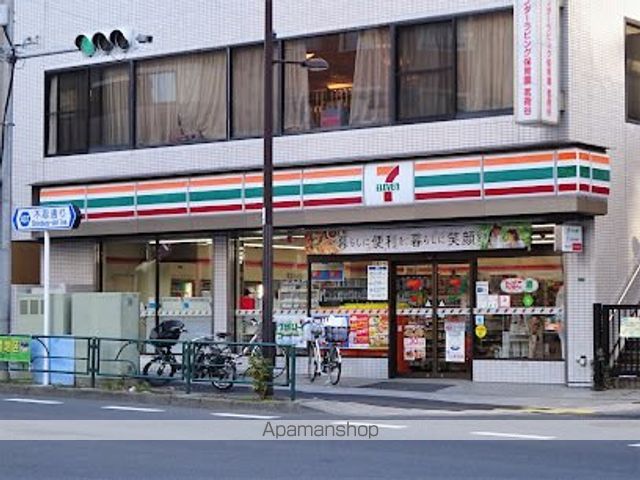 郵便局　文京大塚五郵便局（郵便局）まで539m