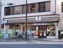 郵便局　文京大塚五郵便局（郵便局）まで539m