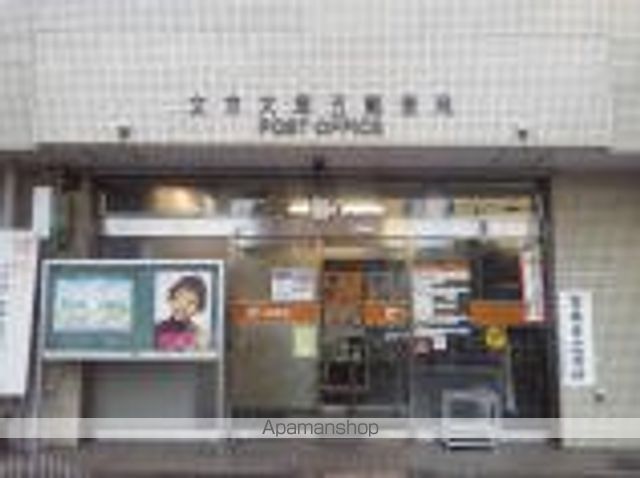 コンビニ　セブン－イレブン新大塚駅前店（コンビニ）まで559m