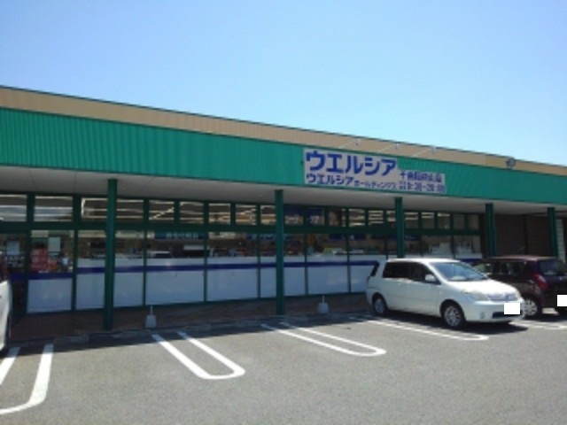 ドラックストア　ウエルシア千曲稲荷山店（ドラッグストア）まで1485m