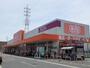 スーパー　ザ・ビッグ奥田南店（スーパー）まで616m