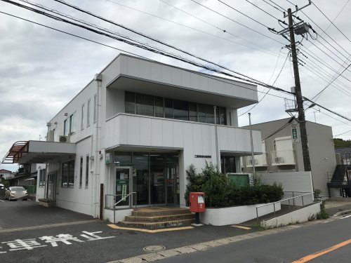 郵便局　三里塚御料郵便局（郵便局）まで409m