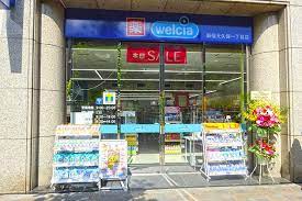 ドラックストア　ウエルシア新宿大久保一丁目店（ドラッグストア）まで73m