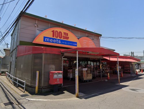 その他　meets.(ミーツ) 三咲ランドローム店（その他）まで5834m