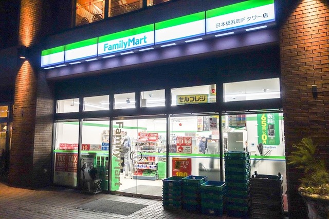 コンビニ　ファミリーマート日本橋浜町Fタワー店（コンビニ）まで139m