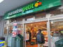 スーパー　マルエツプチ花咲町六丁目店（スーパー）まで156m