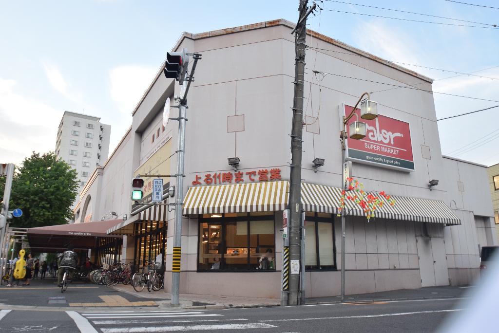その他　バロー車道店（その他）まで568m