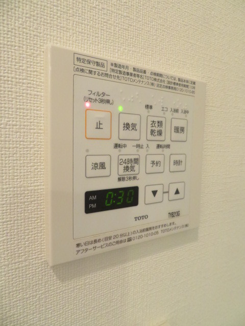 その他設備　同仕様・同タイプ