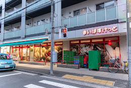 スーパー　まいばすけっと 東品川1丁目店（スーパー）まで614m