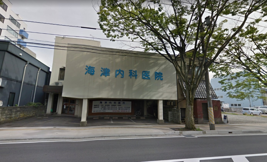 病院　海津内科医院（病院）まで302m
