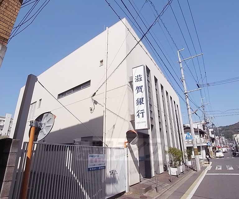 銀行　滋賀銀行 一乗寺支店（銀行）まで399m