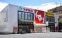 ドラックストア　スギドラッグ 江東千石店（ドラッグストア）まで679m