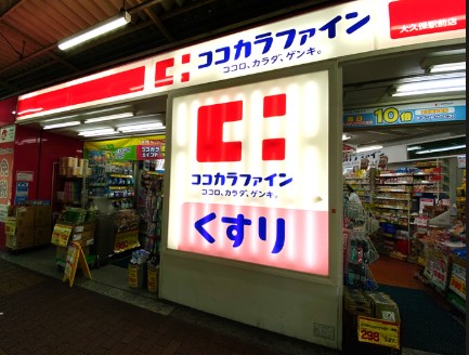 ドラックストア　ココカラファイン 大久保駅前店（ドラッグストア）まで475m