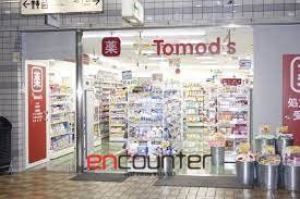 ドラックストア　トモズ神谷町店（ドラッグストア）まで310m