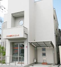 その他　こむら歯科クリニック（その他）まで68m