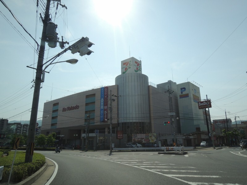 その他　イトーヨーカドー六地蔵店（その他）まで886m