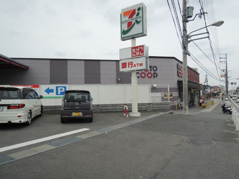 スーパー　コープ醍醐石田（スーパー）まで498m