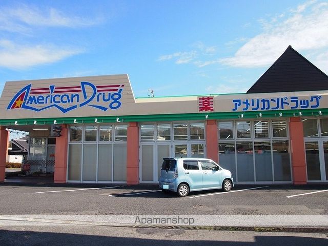 ドラックストア　アメリカンドラッグ飯田桐林店（ドラッグストア）まで364m