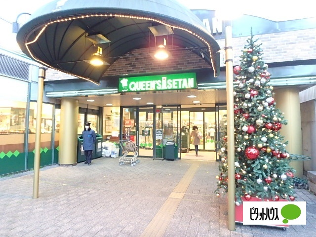 スーパー　クイーンズ伊勢丹小石川店（スーパー）まで277m