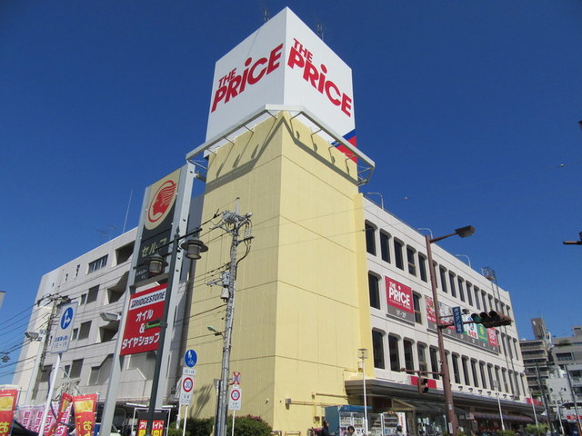 その他　ザ・プライス（その他）まで503m