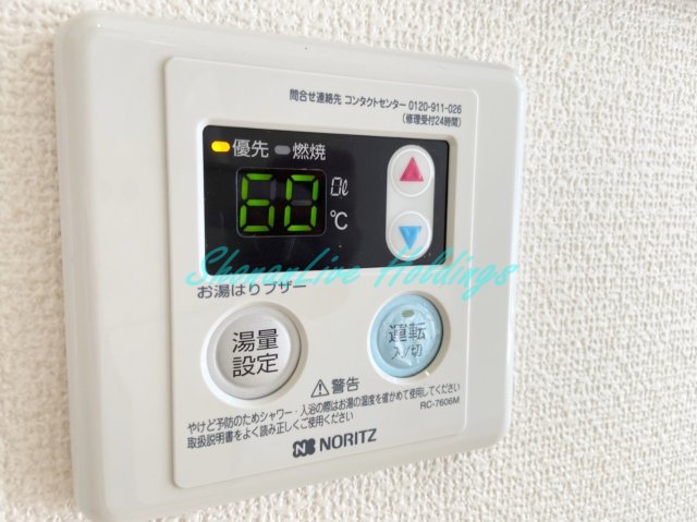 その他設備　温度調整可能