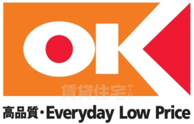スーパー　オーケー　梶野町店（スーパー）まで435m