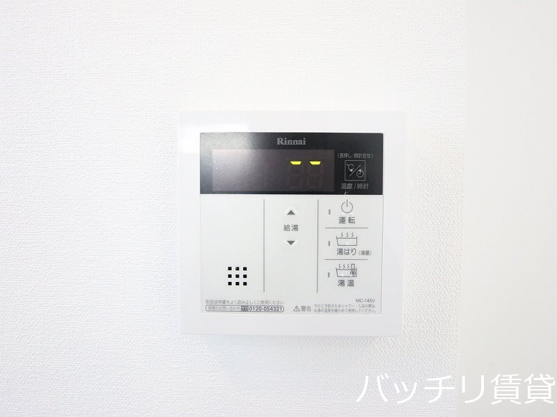 その他設備　同型イメージの為、現状を優先致します。
