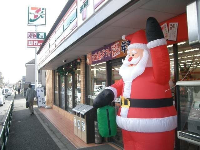 コンビニ　セブンイレブン八王子館町店（コンビニ）まで1202m