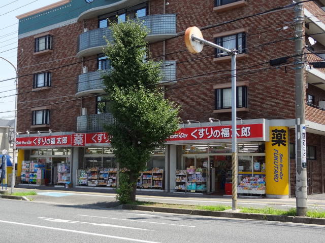 ドラックストア　くすりの福太郎浦安堀江店（ドラッグストア）まで343m