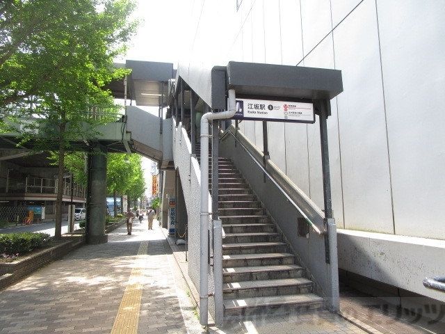 その他　江坂駅(Osaka　Metro 御堂筋線)（その他）まで570m