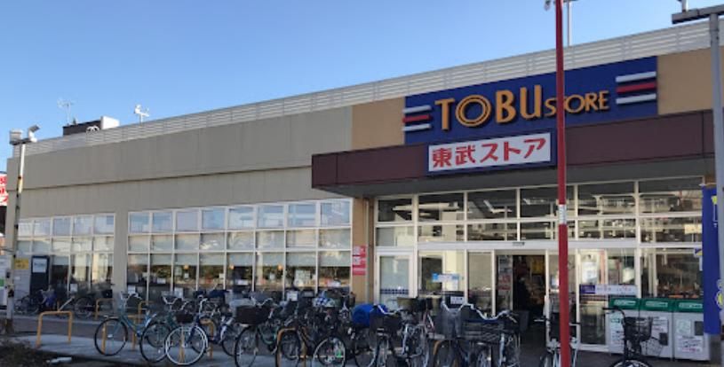 スーパー　東武ストア新小岩店（スーパー）まで520m