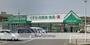 その他　ザグザグ玉島店（その他）まで570m