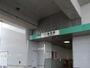 その他　近鉄名古屋線　烏森駅（その他）まで1000m