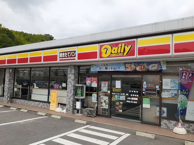 コンビニ　デイリーヤマザキ様（コンビニ）まで678m